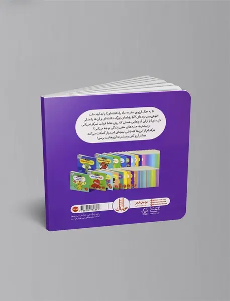 نینجا امیدوار است