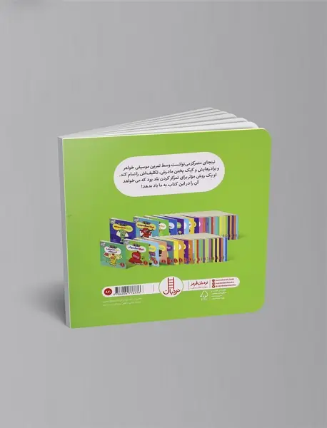 نینجا تمرکر می‌کند