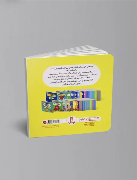 نینجا دیگر عجله نمی‌کند