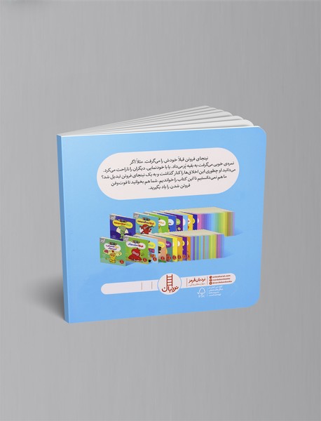 نینجا دیگر خودش را نمی‌گیرد