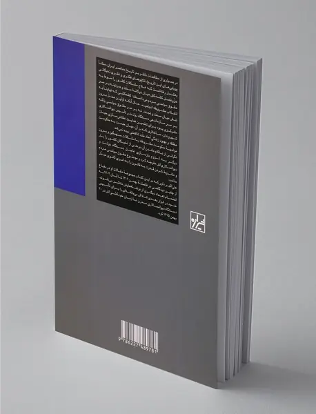 اول اصلاحات اقتصادی