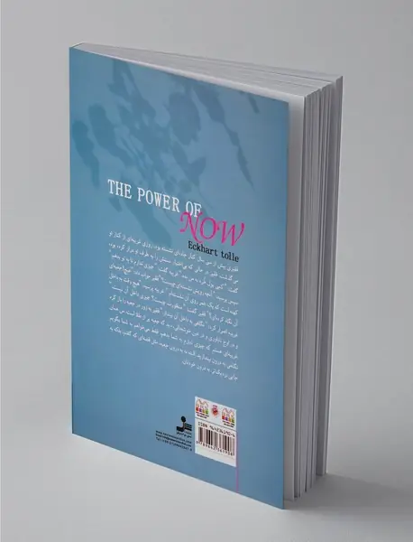 شکوه زندگی در لحظه حال