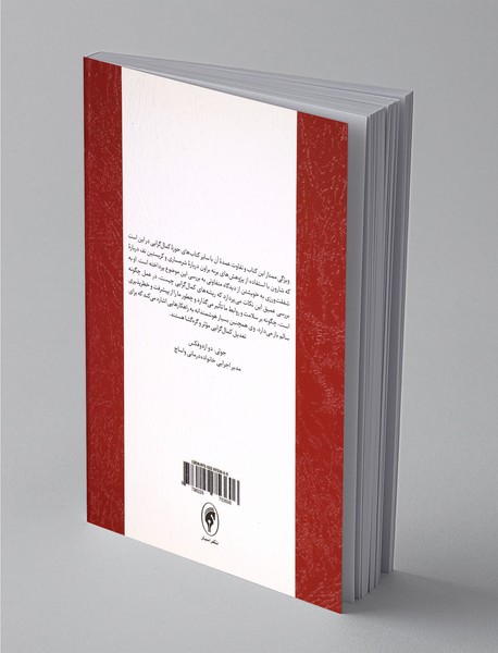 رهایی از کمال گرایی