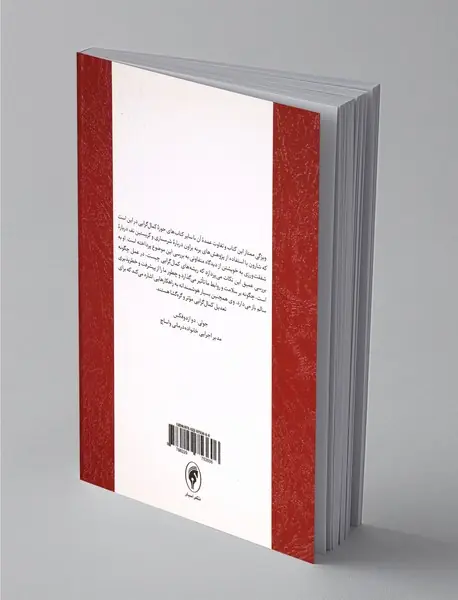 رهایی از کمال گرایی