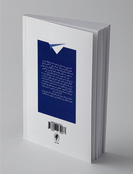 ذهنیت انعطاف پذیر، رشد و ارتقاء