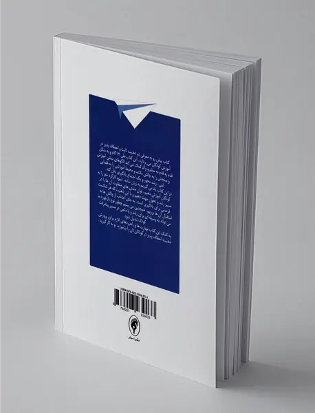 ذهنیت انعطاف پذیر، رشد و ارتقاء