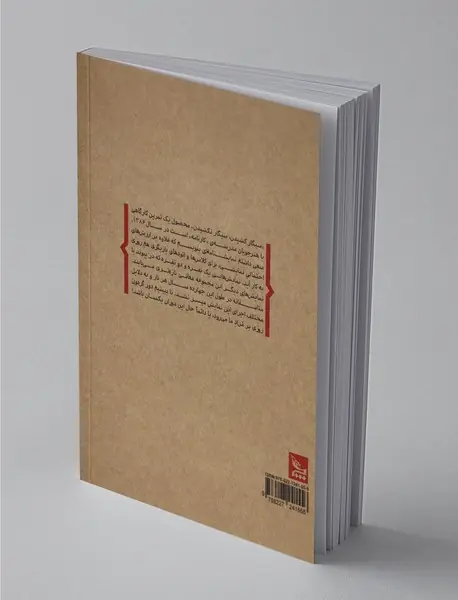 سیگار کشیدن، سیگار نکشیدن