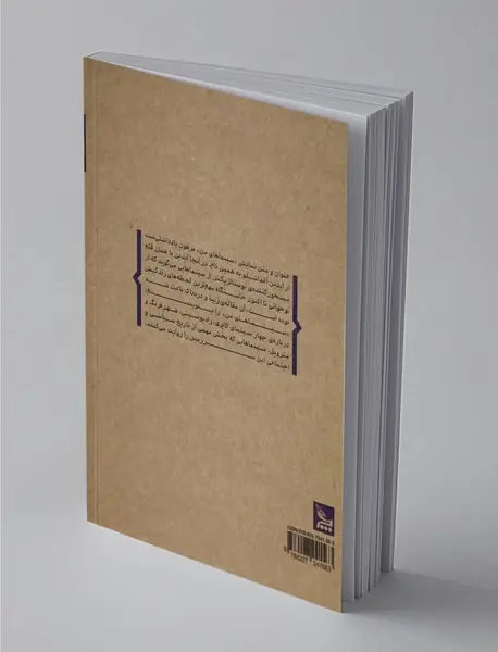 سینماهای من