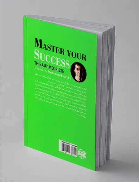 گام‌هایی به سوی موفقیت