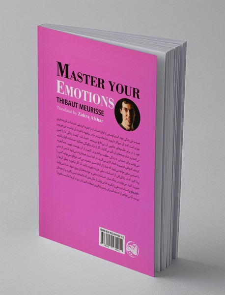 غلبه بر احساسات منفی