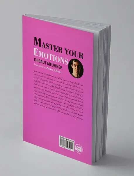 غلبه بر احساسات منفی