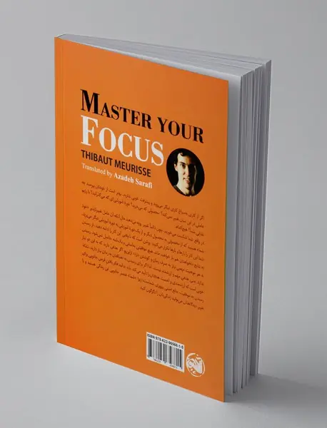 تمرکز در زندگی