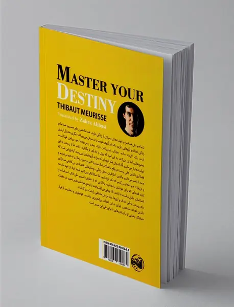 قصه زندگی‌ات را عوض کن