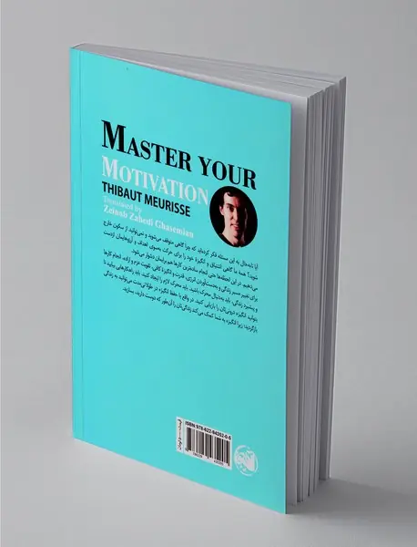 راهکارهایی برای افزایش انگیزه