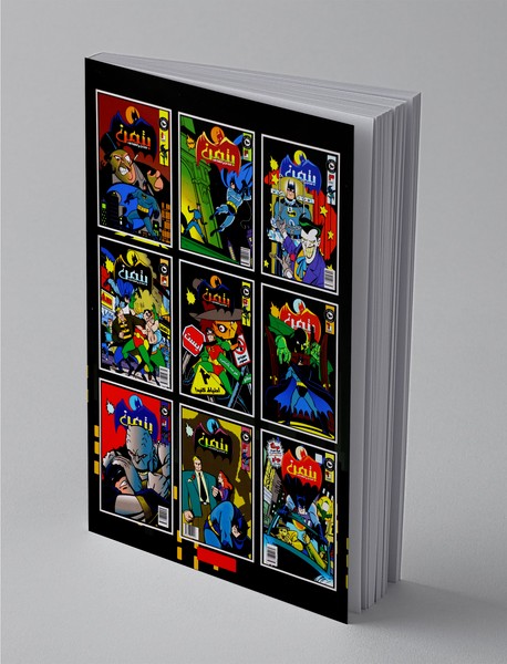 ماجراهای بتمن 10