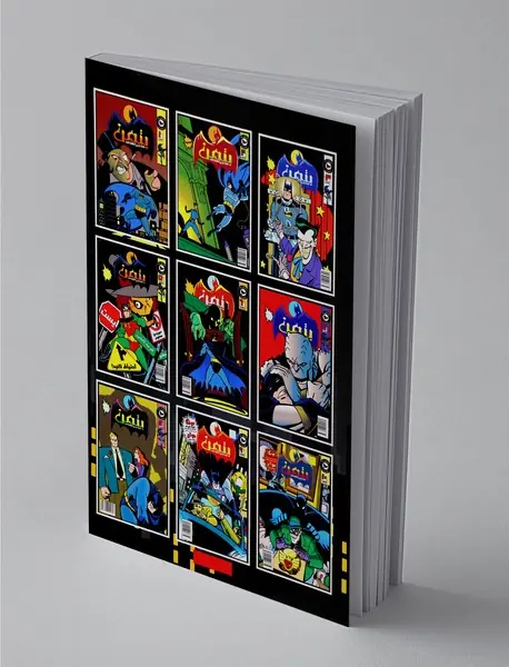 ماجراهای بتمن 4