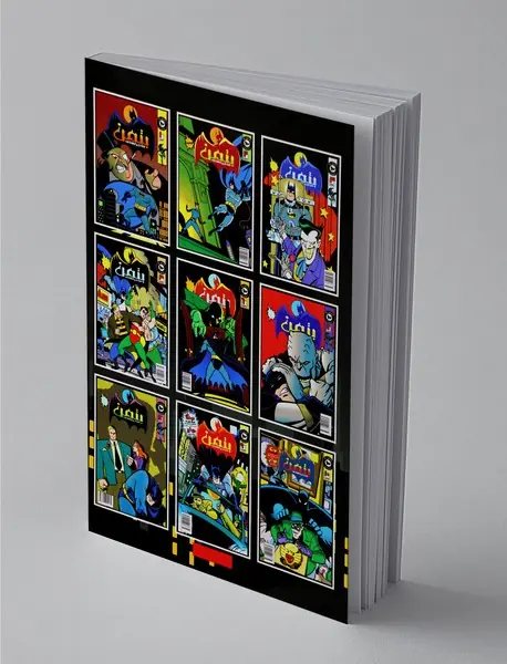 ماجراهای بتمن 5