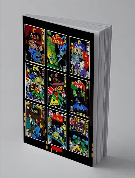 ماجراهای بتمن 7