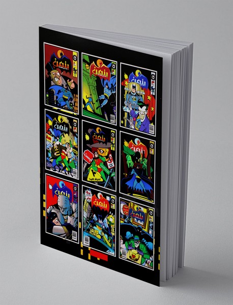 ماجراهای بتمن 8