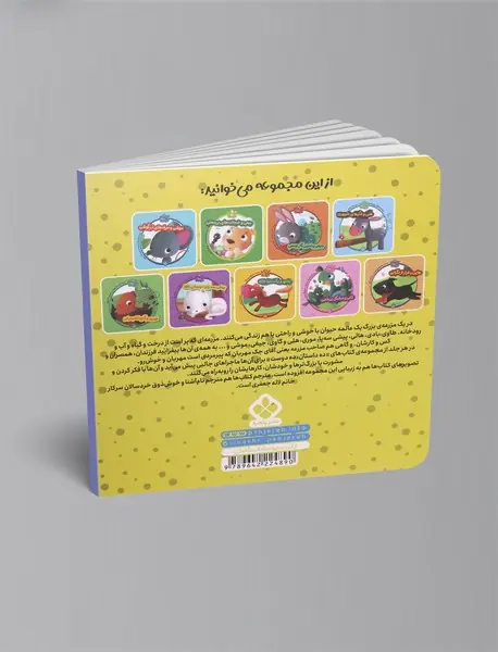 گاوی و نقشه‌های عالی