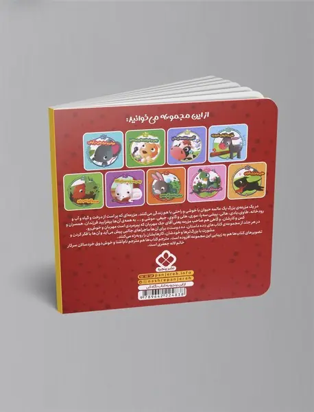 بادی و یک دنیا بازی