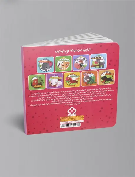 تالی و مشکل بی دمی