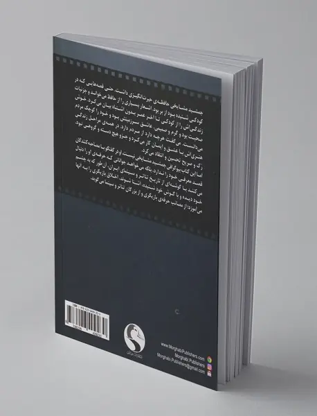 جمشید مشایخی