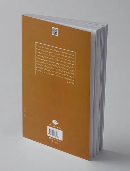 مجموعه مقاله ها