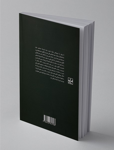 ابزار‌های توسعه صنعتی