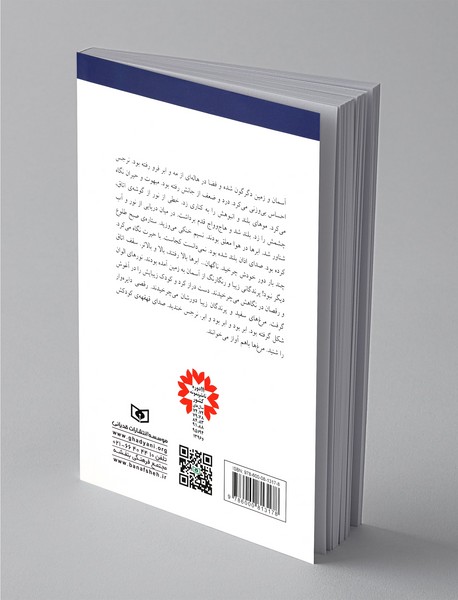 کشتی اسیران