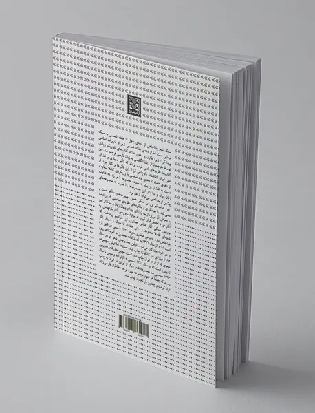 به سمت چهره‌های مختلفی