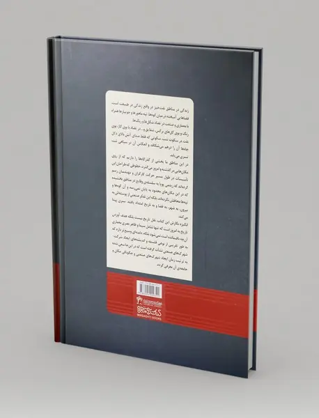 نفت
