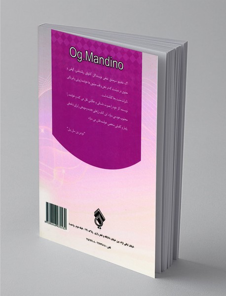 راه بهتر آموختن