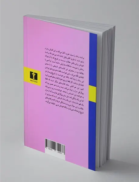 کسب و کارهای آقای ژولیوس سزار