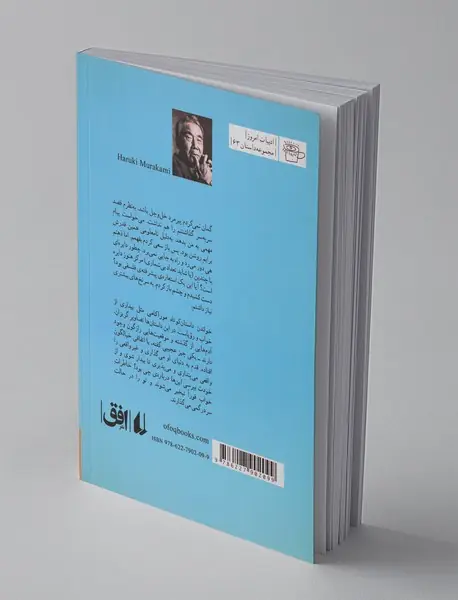 اول شخص مفرد