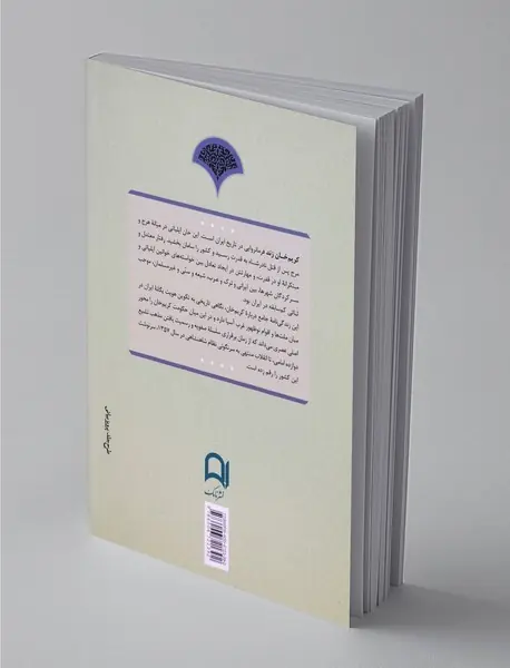 کریم‌خان زند