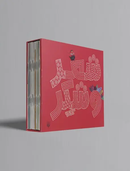 مجموعه شعر و شکر