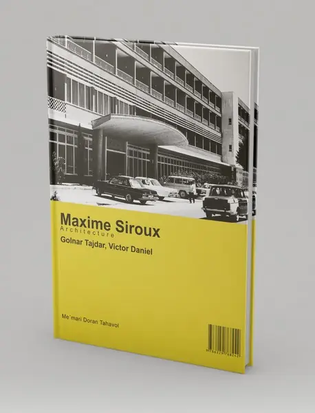 معماری ماکسیم سیرو