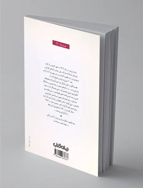 بچه هالیوود