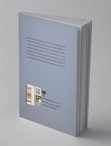 فرهنگ ایده‌پردازی و ایده‌پردازی فرهنگی