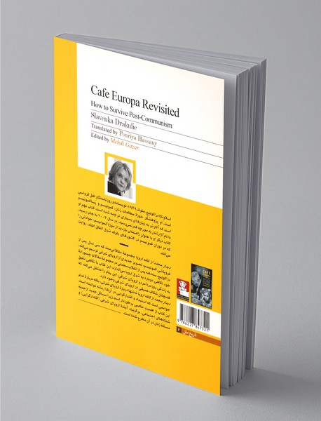 دیدار مجدد از کافه اروپا