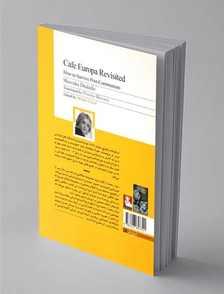 دیدار مجدد از کافه اروپا