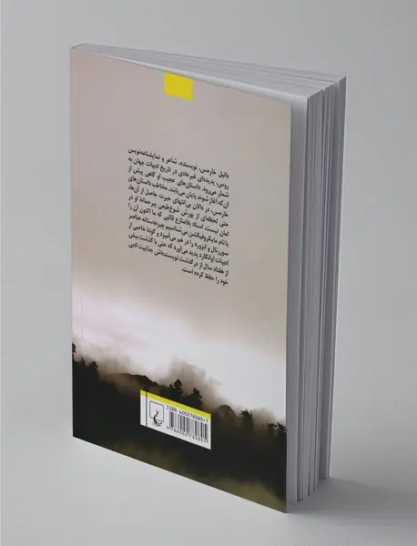 امروز چیزی ننوشتم