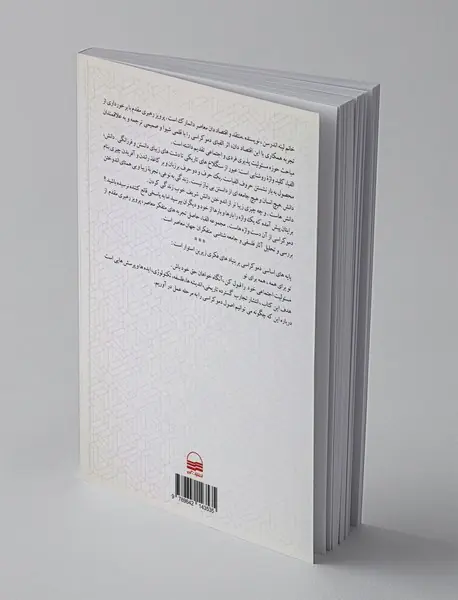 الفبای دموکراسی