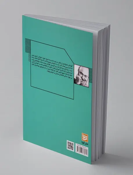 درد و آرزوی دگر نخواهد بود