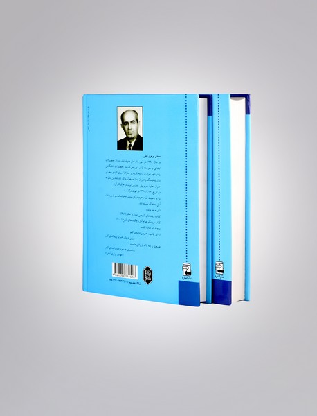 چکیده‌‌های تاریخ