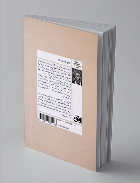 گابریل لامبر