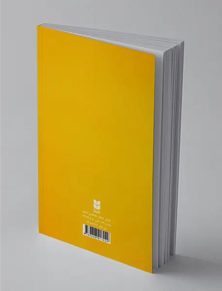 آشنایی با عروض و قافیه