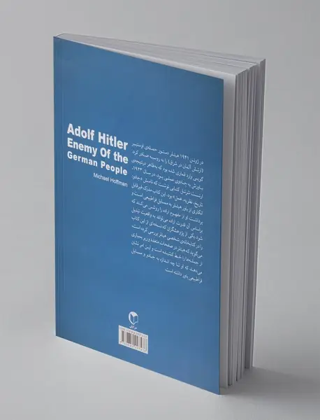 هیتلر دشمن مردم آلمان