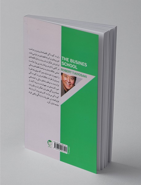 دانشکده‌ی کسب‌وکار